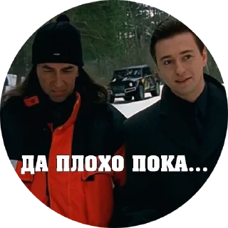 😩