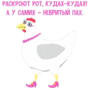 🐔