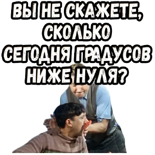 🤨