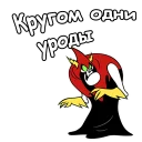 😡