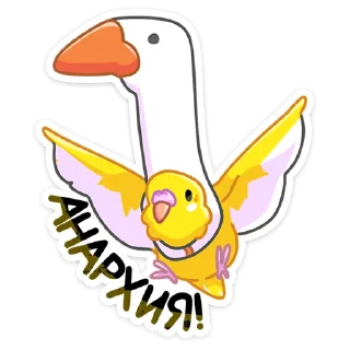 🦢