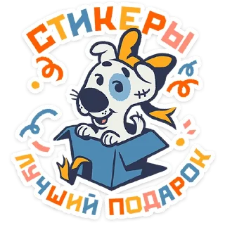🎁