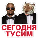 😎