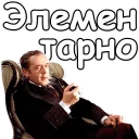Шерлок Холмс