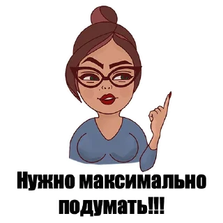 ☝️