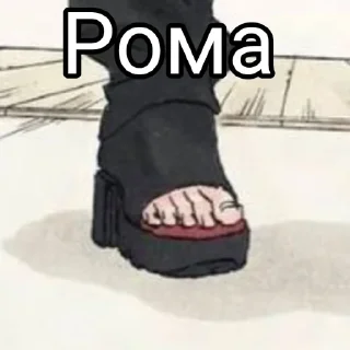 🗿