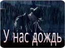 🌧
