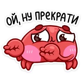 🥺