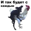 🐓