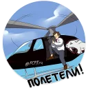 🚁