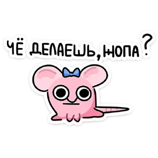 ❓