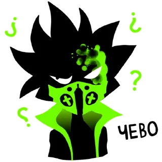 ⁉️