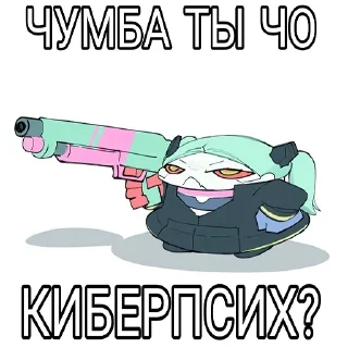 😡