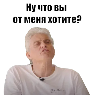 😡