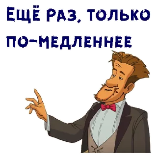 🤪