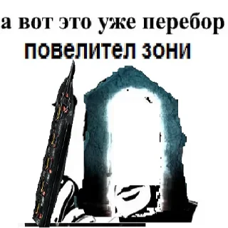 🔫