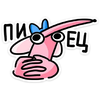 🐭