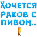🍻