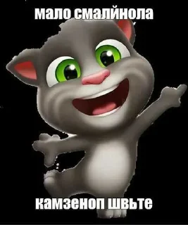 😒