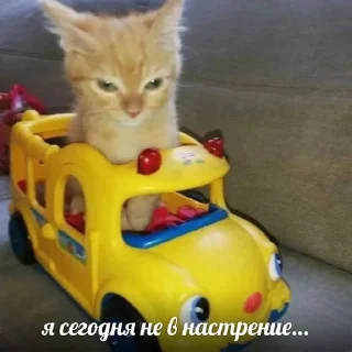 😓