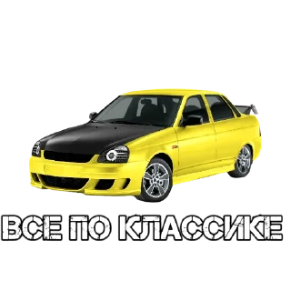 😈