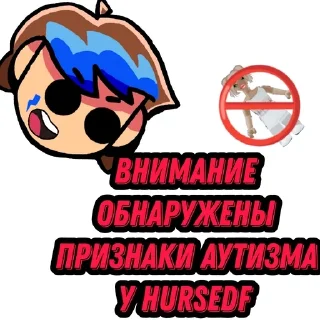 😱