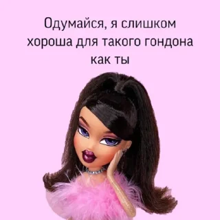 👸