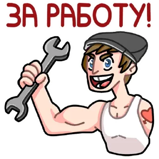 🔧