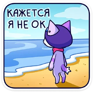 😫
