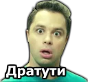 😲
