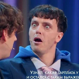 😱