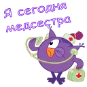 💊