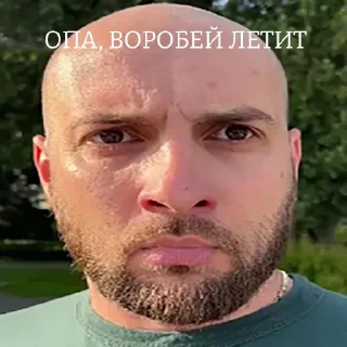 😨