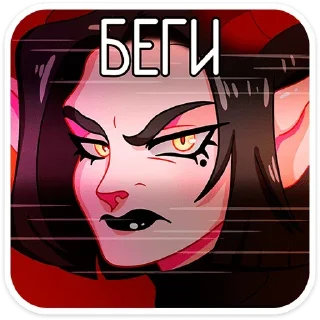 👿