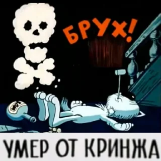 😵