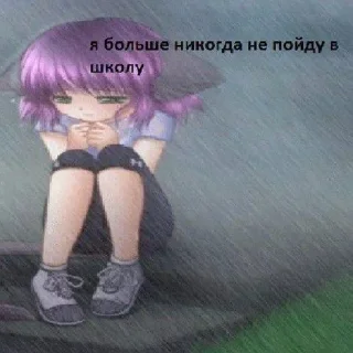 😫