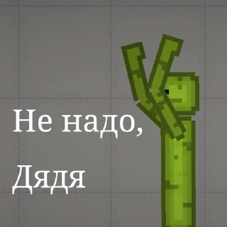 😢