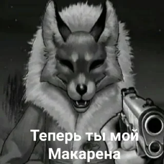 😏