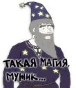 🔮