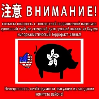 🇭🇰