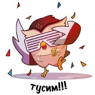 😎