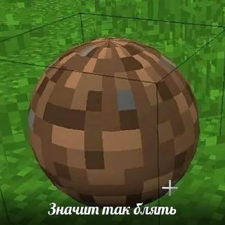 😡