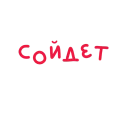 🙂