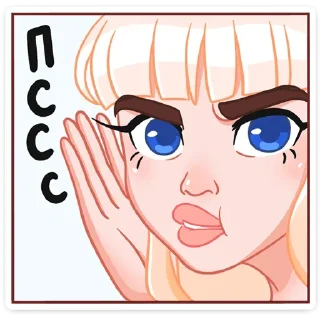🤫