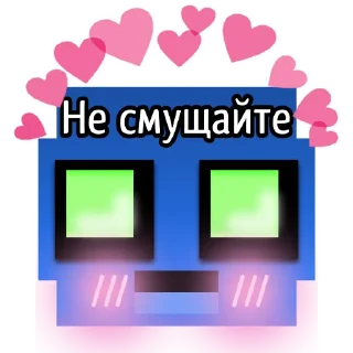 🥰