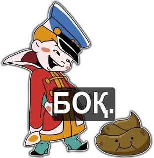 💩