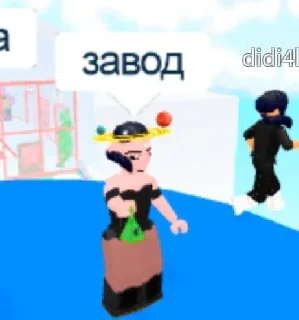 🏭