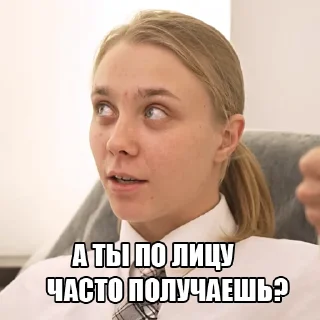 🤨