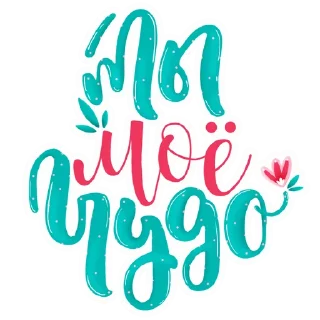 ПРО ЛЮБОВЬ @katyaillustrator