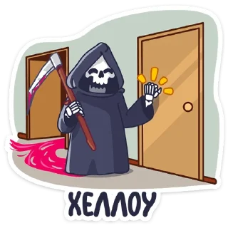 Смерть с косой :: @stickroom